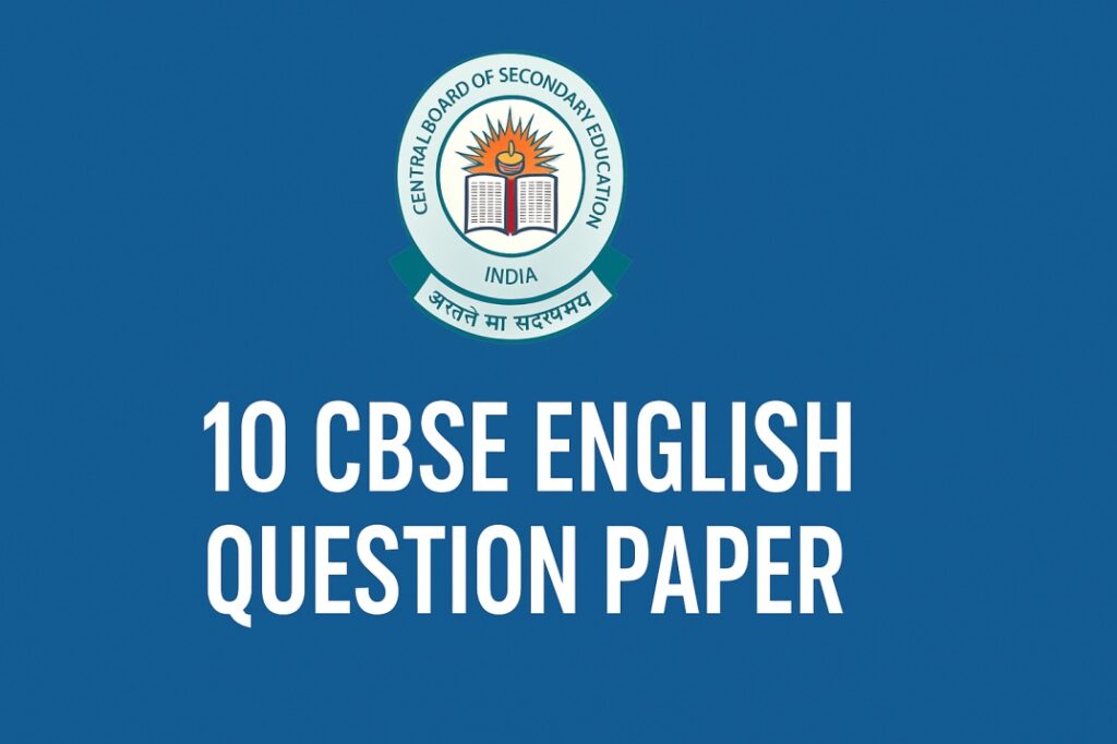 10 cbse English question paper