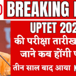 Uptet 2026 big news