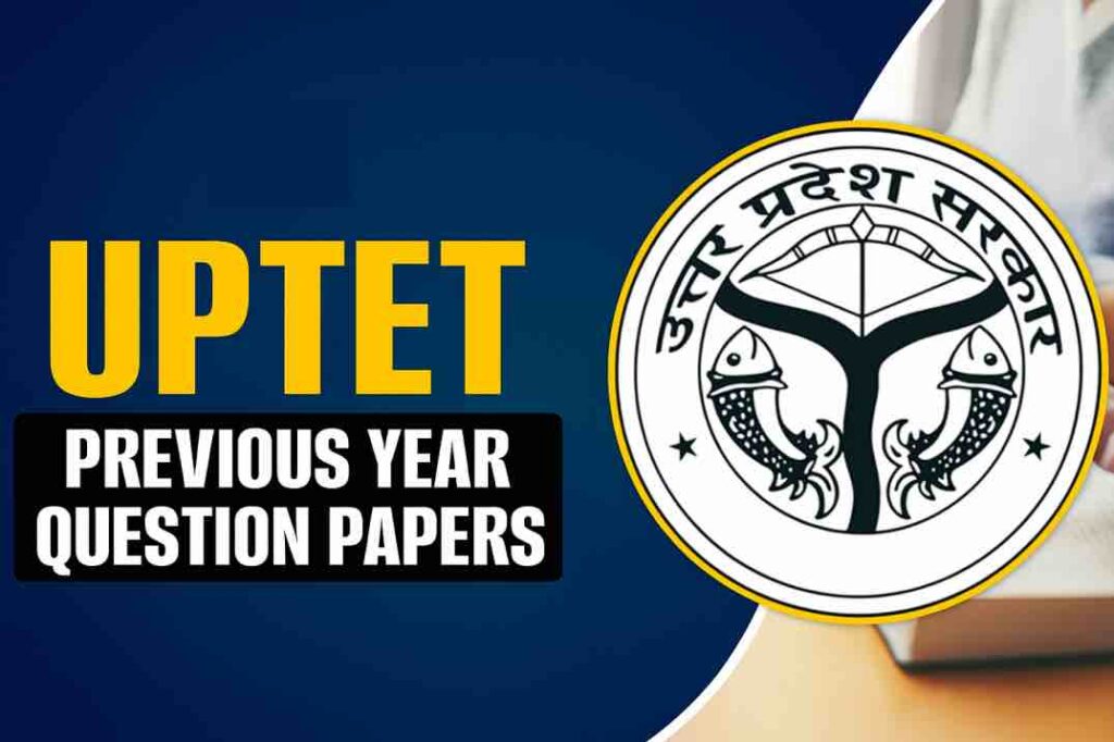Uptet previous year paper