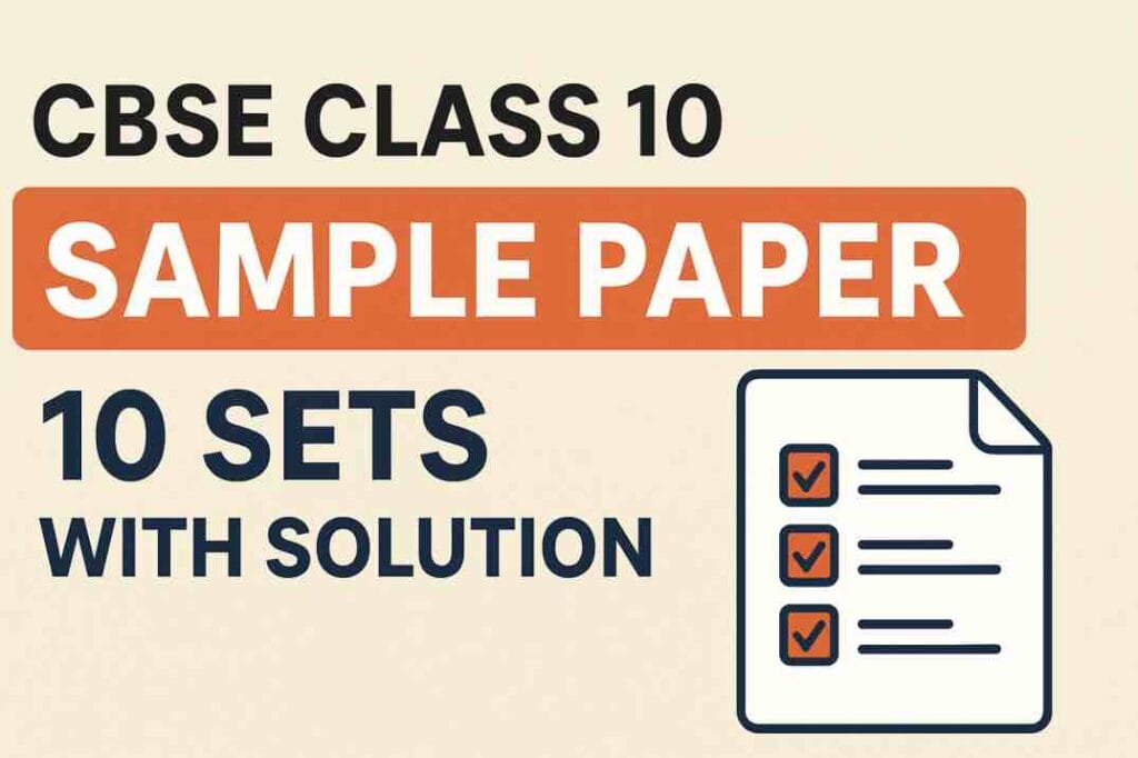 CBSE Class 10 Hindi Sample Paper