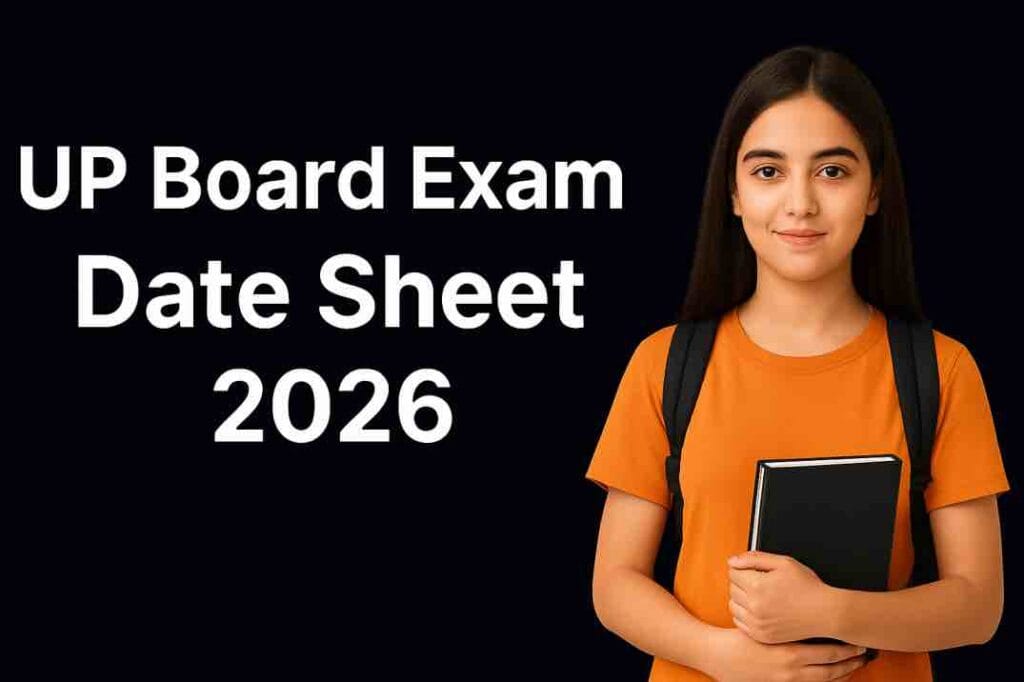 Up board exam date sheet