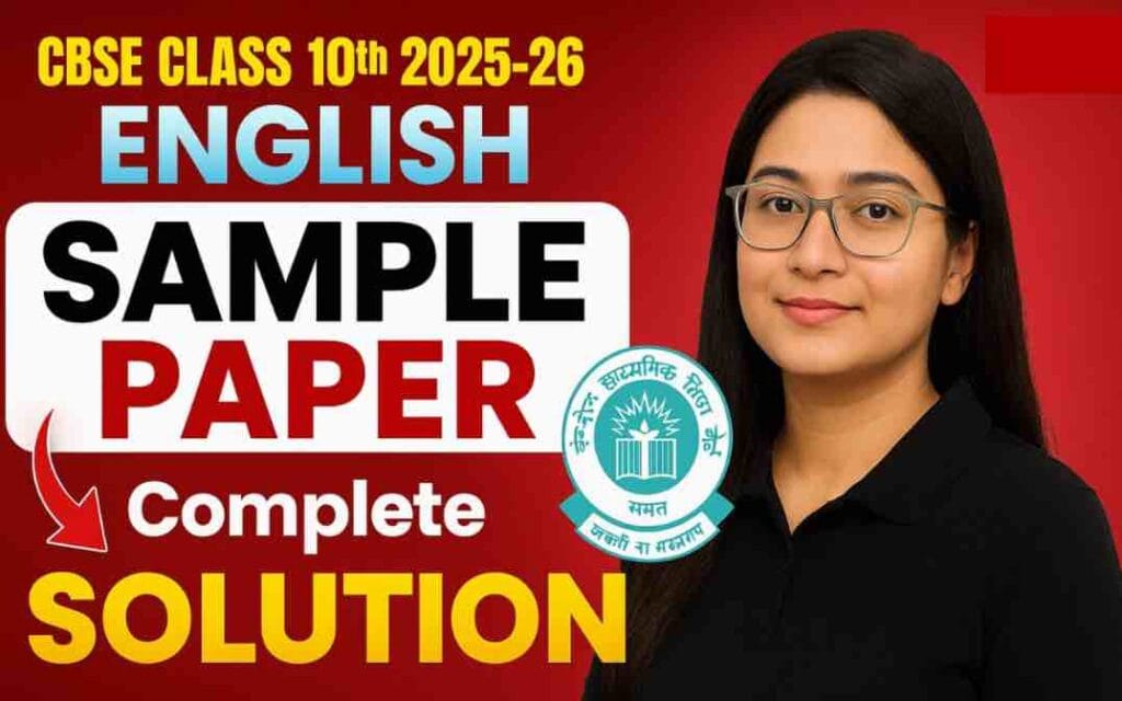 Class 10 English Sample Paper 2025-26