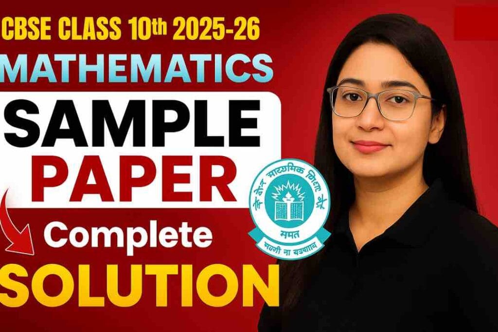 CBSE Class 10 Mathematics Sample Paper