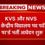 KVS & NVS Teaching and Non-Teaching Recruitment 2025
