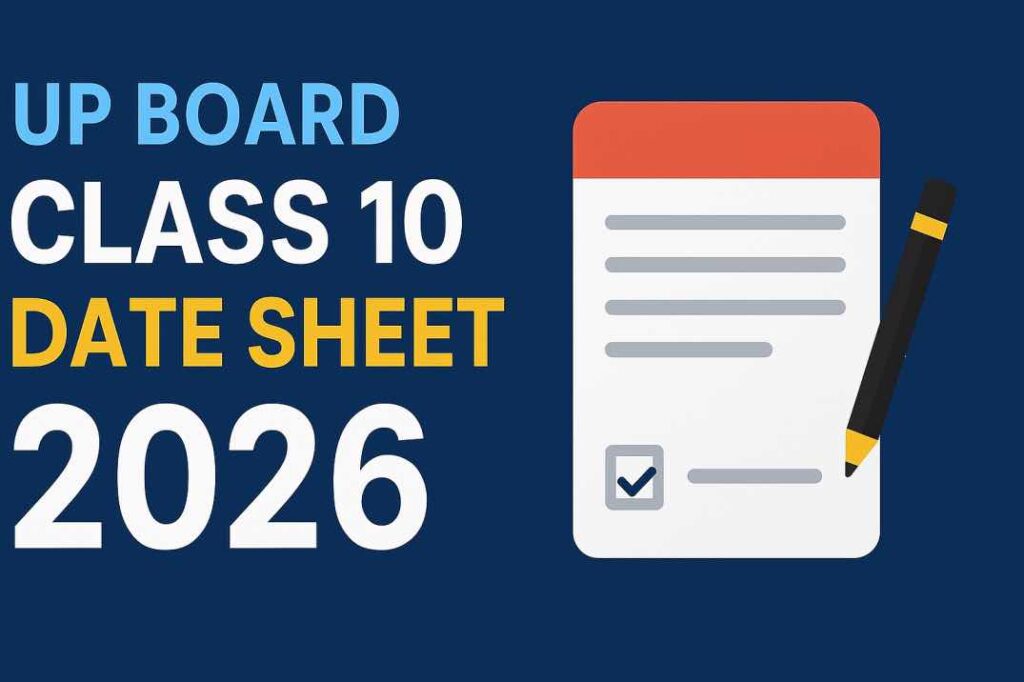 Up board class 12 date sheet 2026