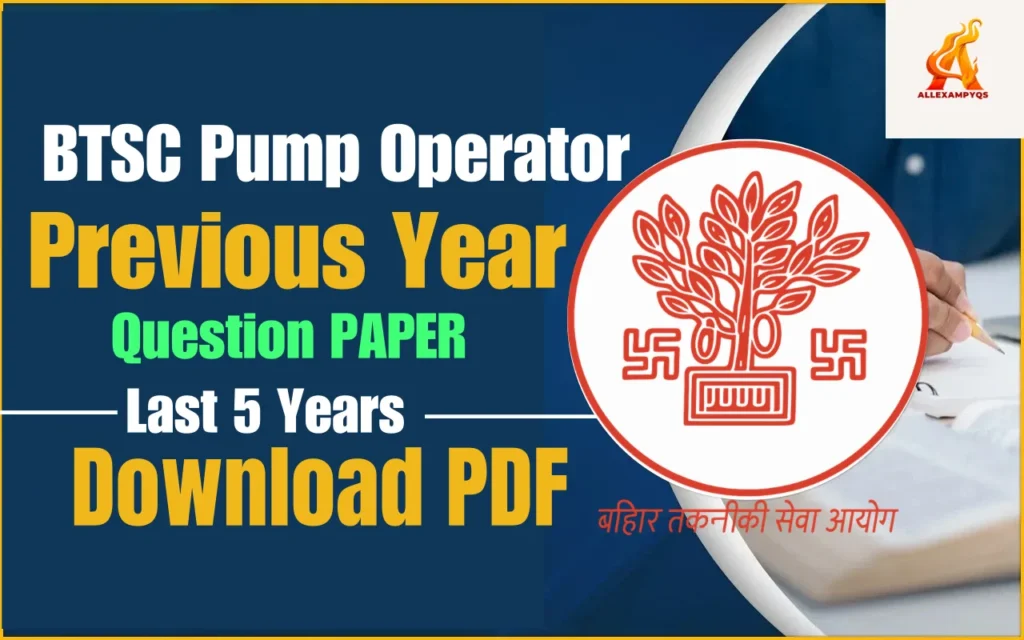 BTSC Pump Operator Previous Year Question Paper