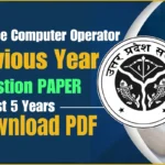 UP Police Computer Operator Previous Year Question Paper