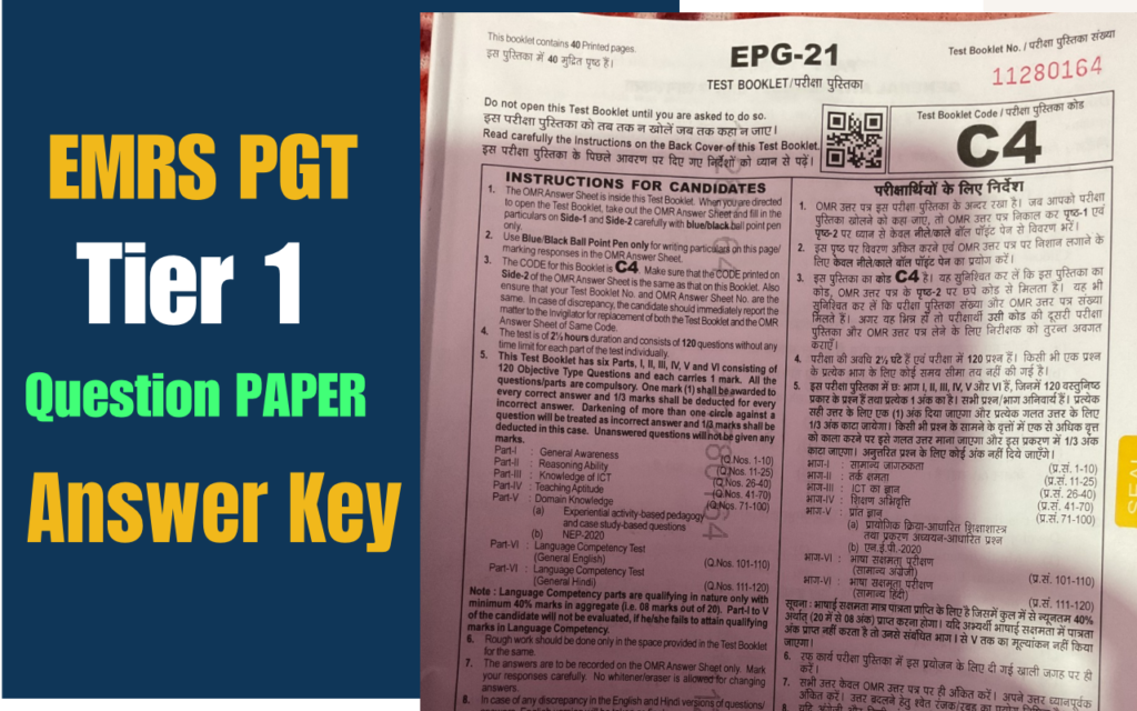 EMRS PGT Tier 1 Question paper 2025- Answer Key