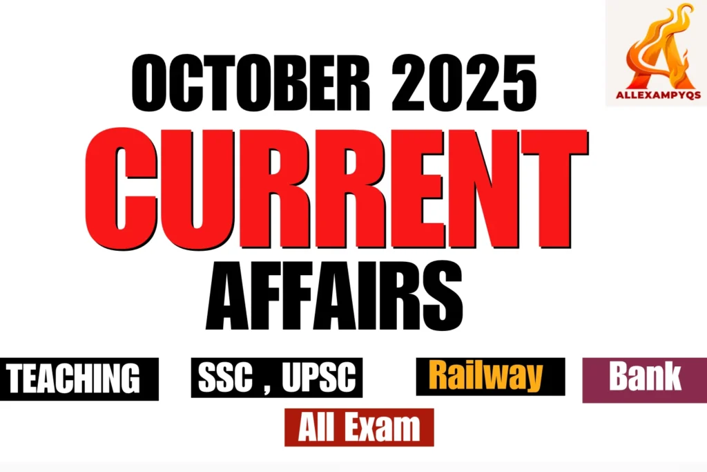 current affairs of october 2025 in Hindi