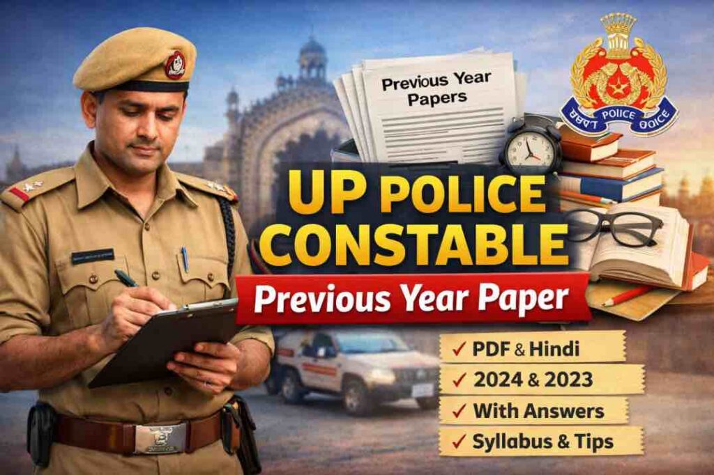 UP Police Constable Previous Year Paper​