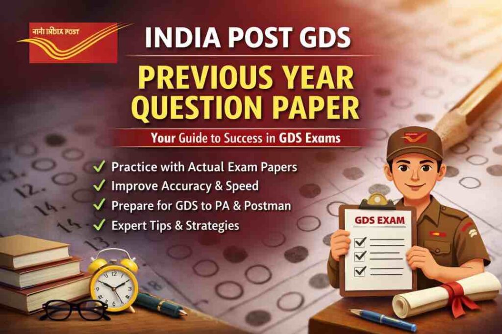 India Post GDS Previous Year Question Paper