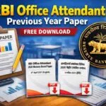 RBI Office Attendant Previous Year Paper- Free Download