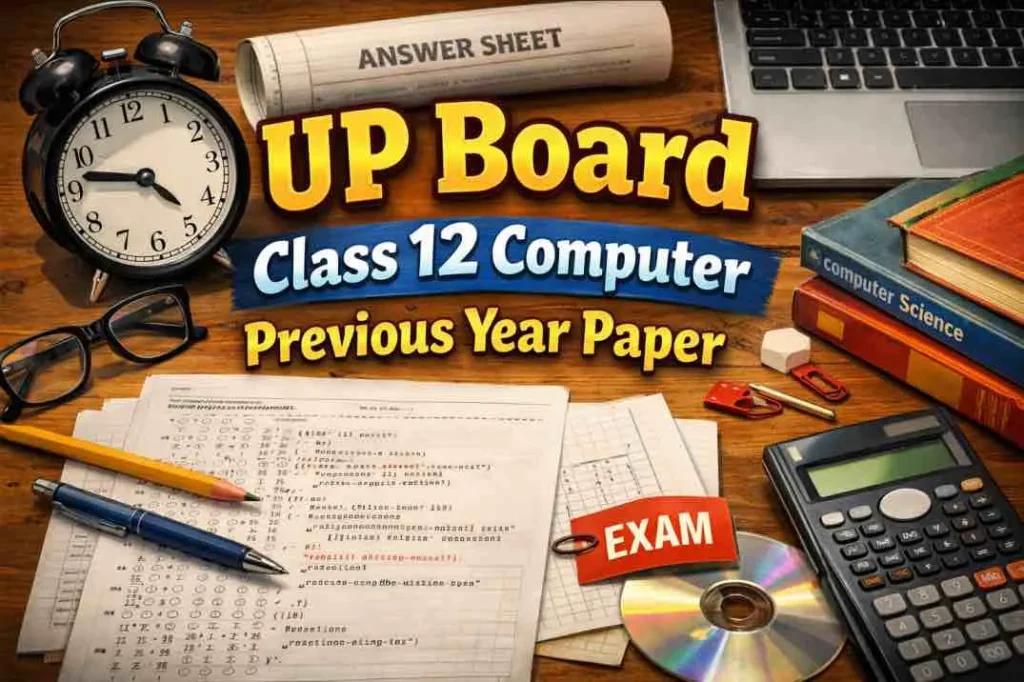UP Board Class 12 Computer Previous Year Paper