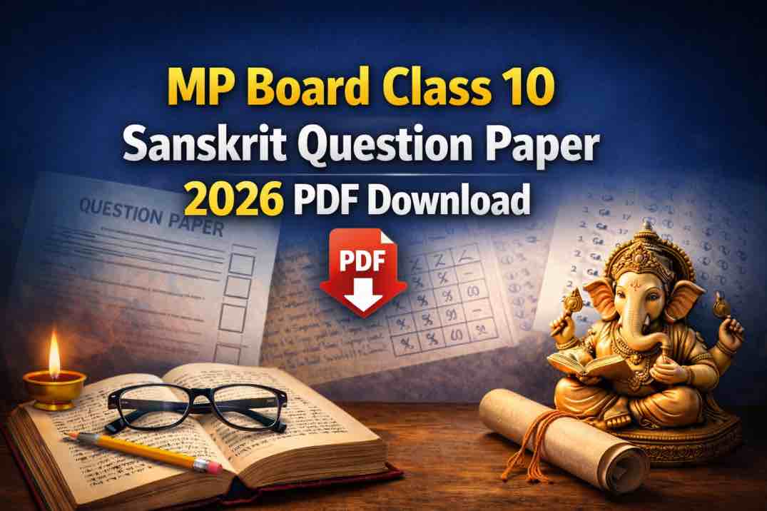 MP Board Class 10 Sanskrit Question Paper 2026 PDF Download