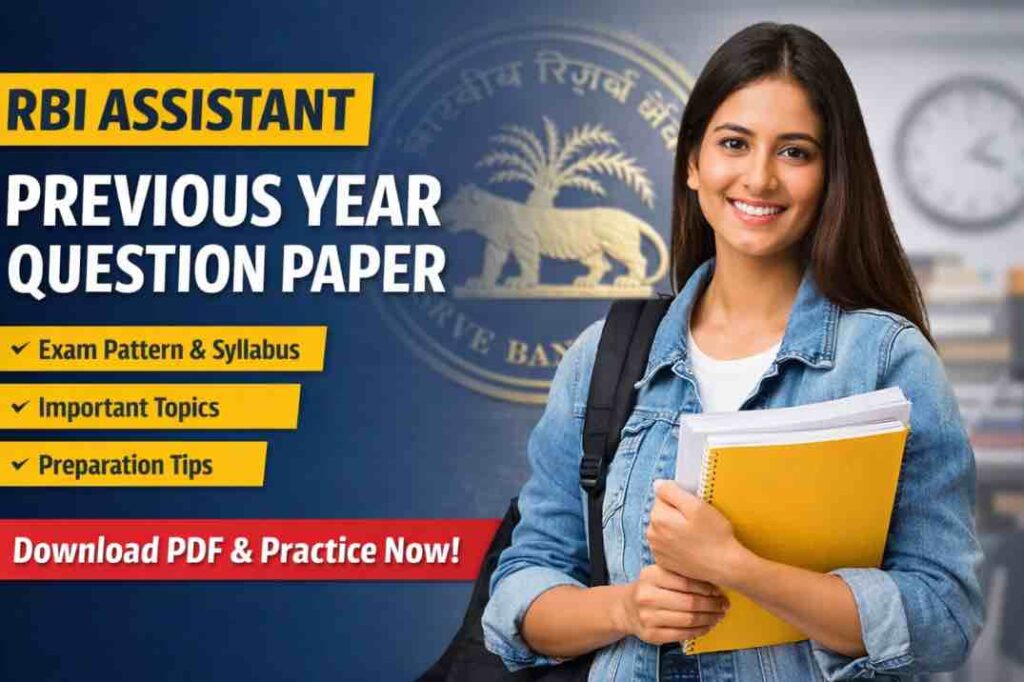 RBI Assistant Previous Year Question Paper