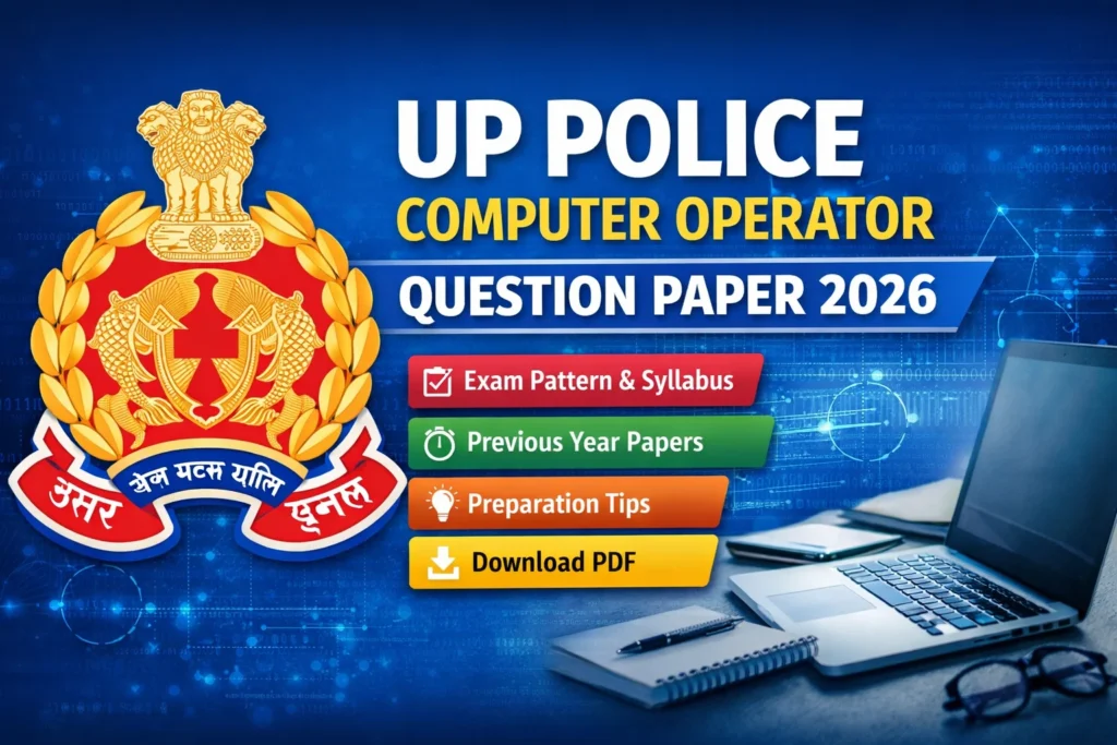 UP Police Computer Operator Question Paper 2026