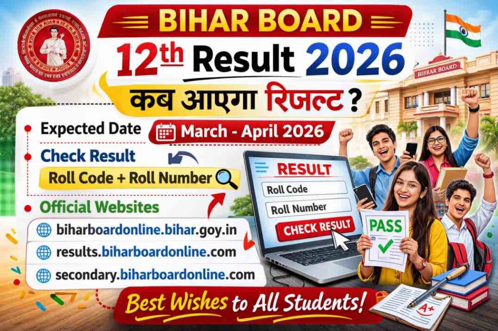 Bihar Board 12th Result 2026