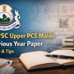 UKPSC Upper PCS Mains Previous Year Paper