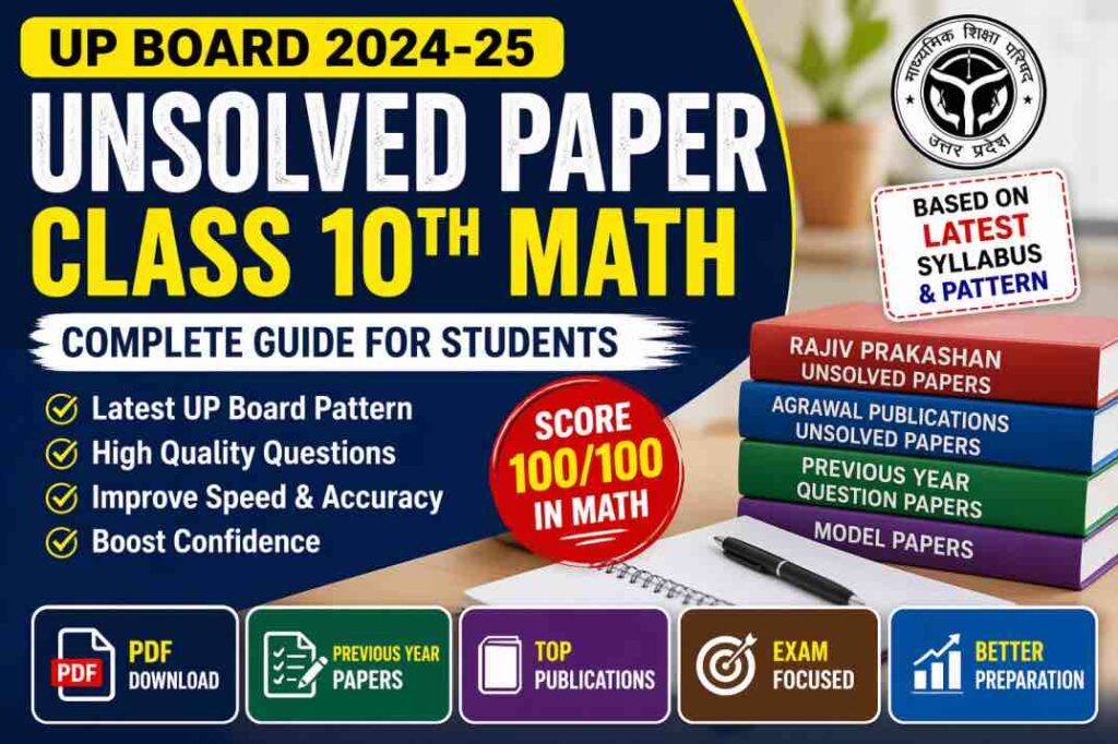 Unsolved Paper Class 10th Math UP Board