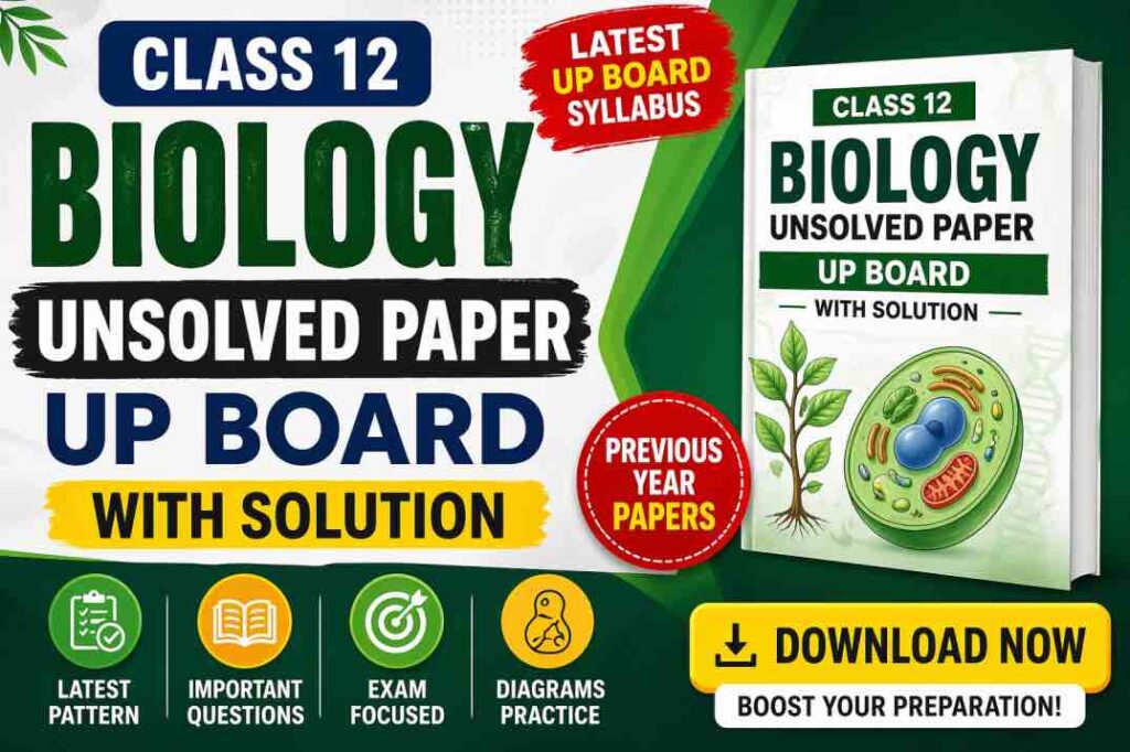 Unsolved Paper Class 12 Biology UP Board