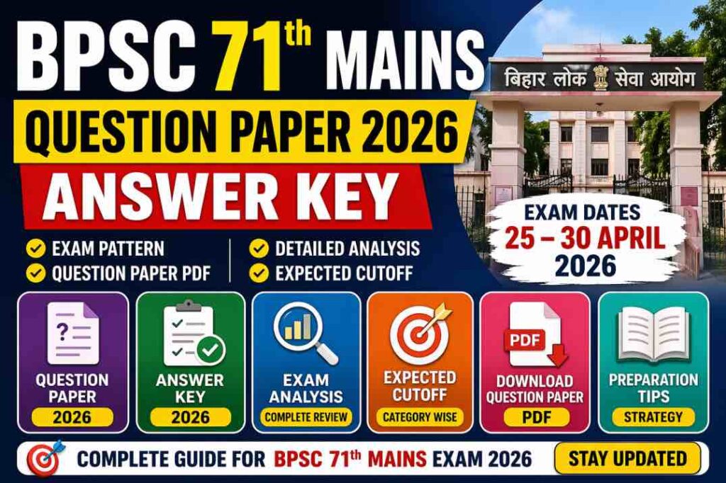 BPSC 71th Mains Question Paper 2026