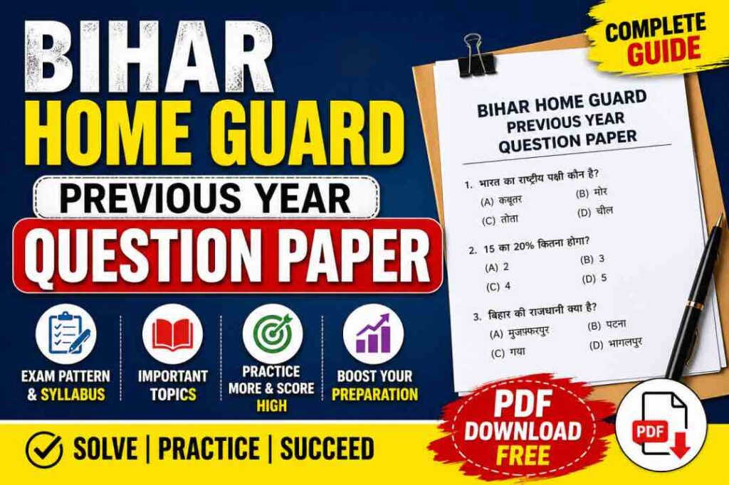 Bihar Home Guard Previous Year Question Paper