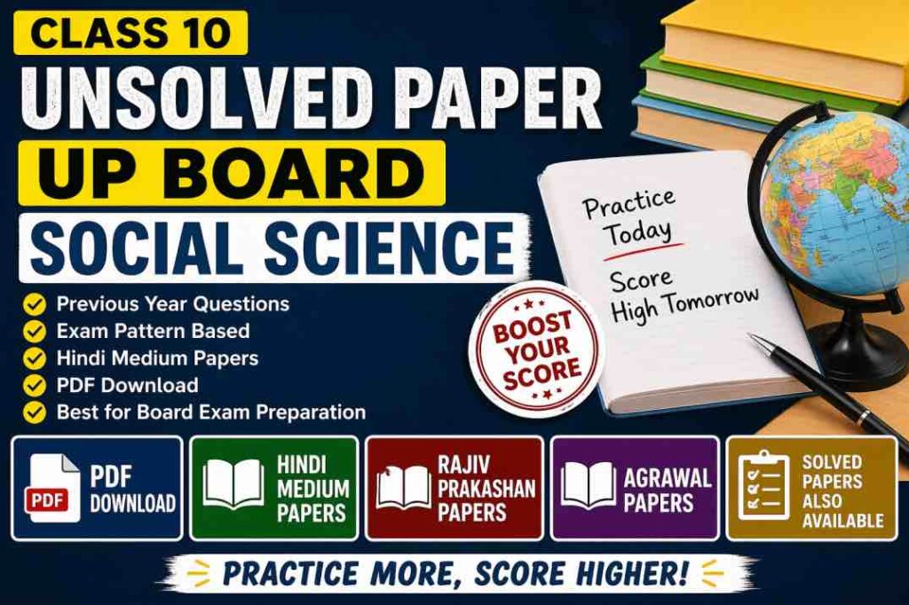 Unsolved Paper Class 10 UP Board Social Science