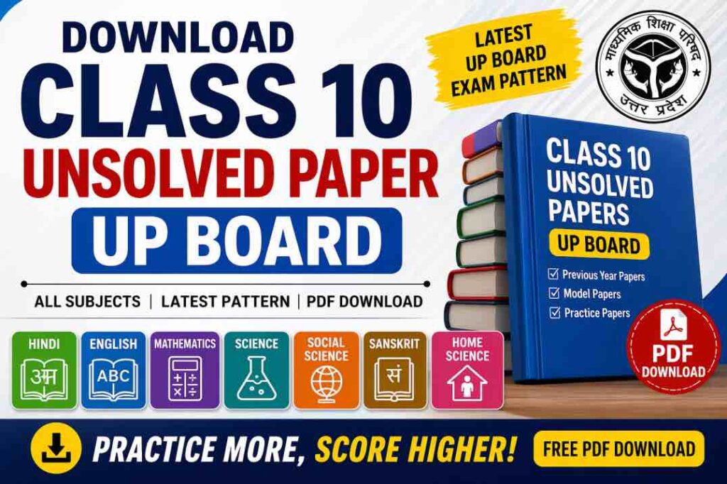 Unsolved Paper Class 10 UP Board