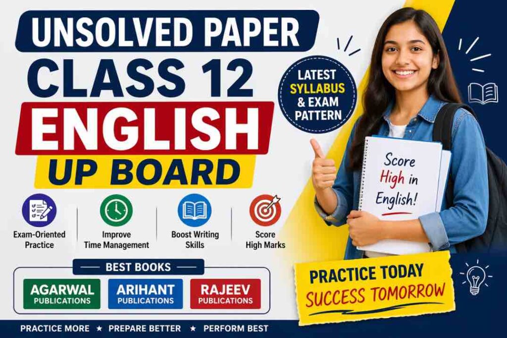Unsolved Paper Class 12 English UP Board