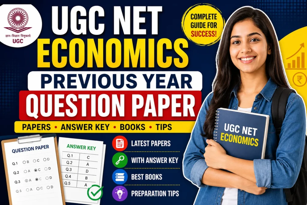 UGC NET Economics Previous Year Question Paper