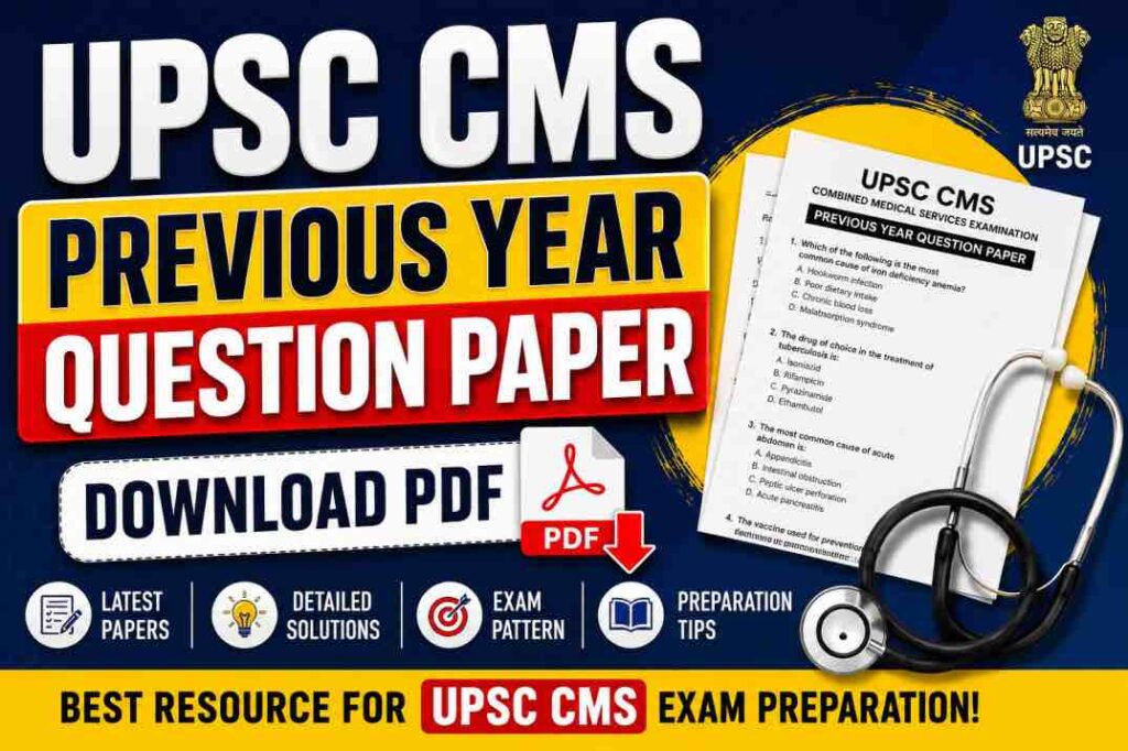 UPSC CMS Previous Year Question Paper