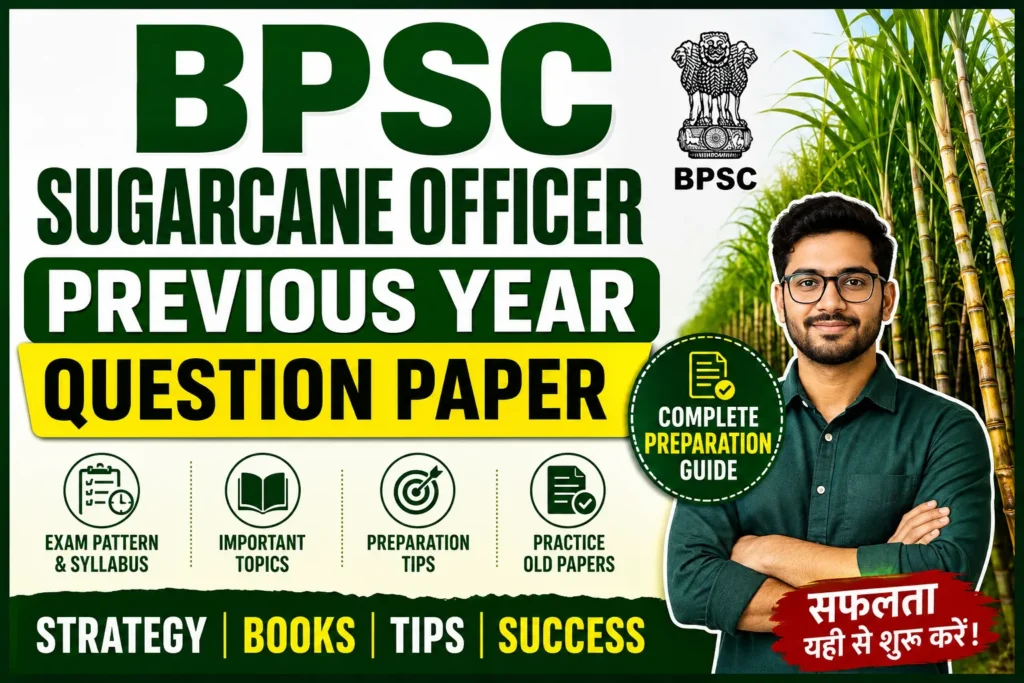 BPSC Sugarcane Officer Previous Year Question Paper