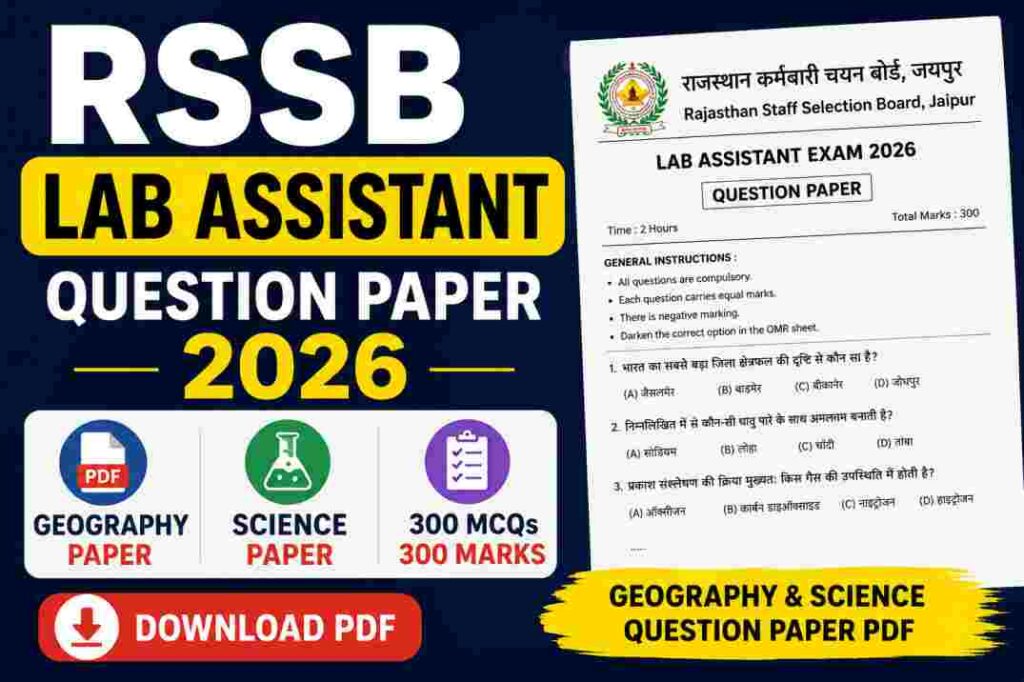 RSSB Lab Assistant Question Paper 2026