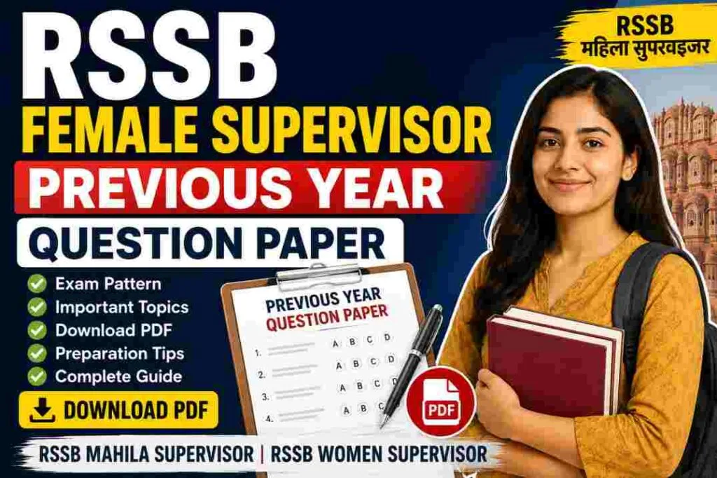 RSSB Female Supervisor Previous Year Question Paper