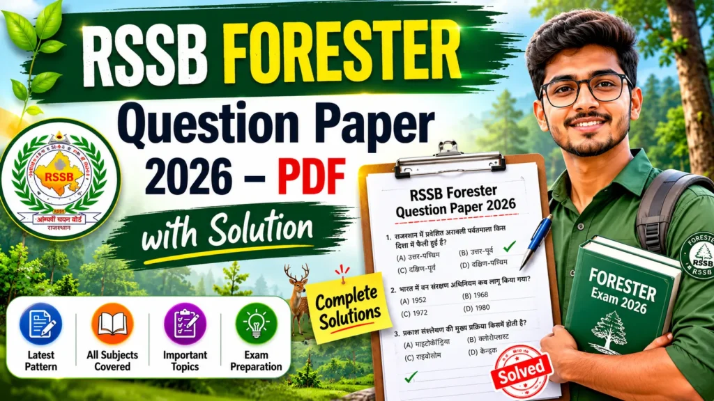 RSSB Forester Question Paper 2026 – PDF Download with Solution