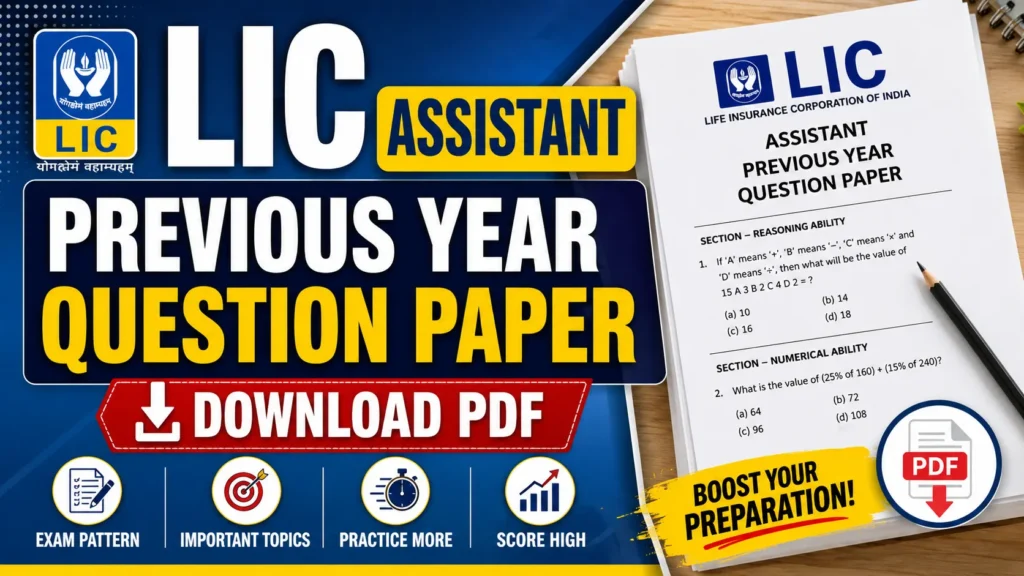 LIC Assistant Previous Year Question Paper – Download PDF