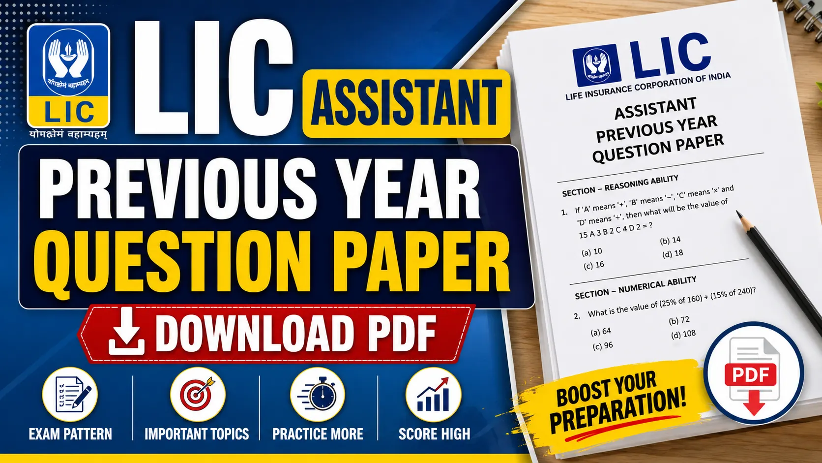 LIC Assistant Previous Year Question Paper – Download PDF