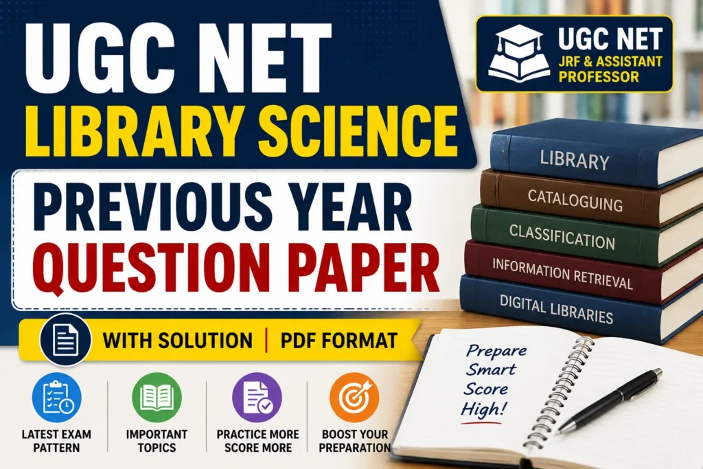 UGC NET Library Science Previous Year Question Paper
