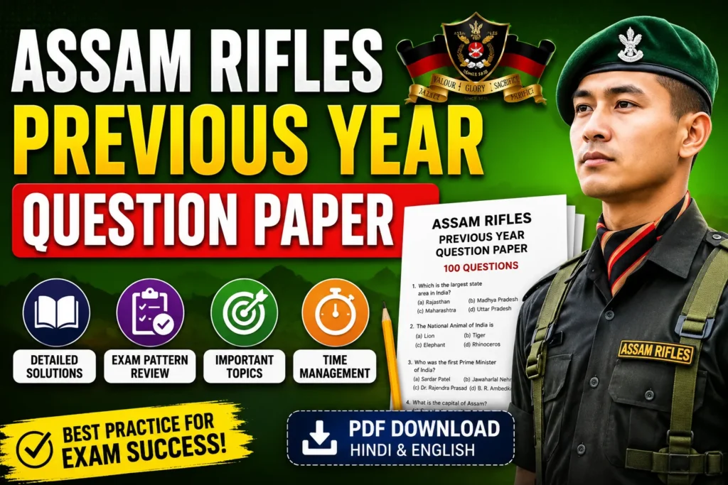 Assam Rifles Previous Year Question Paper