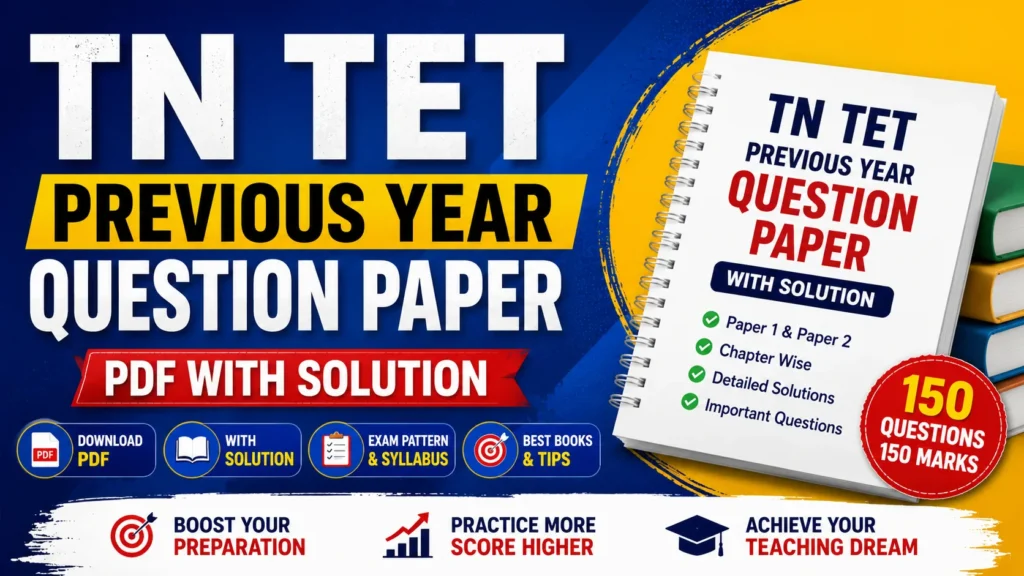 TN TET Previous Year Question Paper – Download PDF With Solution
