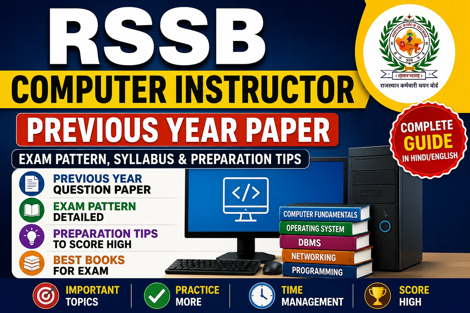 Basic Computer Instructor Rssb RSSB Computer Instructor Previous Year Paper – Download PDF