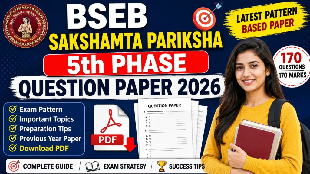 BSEB Sakshamta Pariksha 5th Phase Question Paper 2026 – Download PDF
