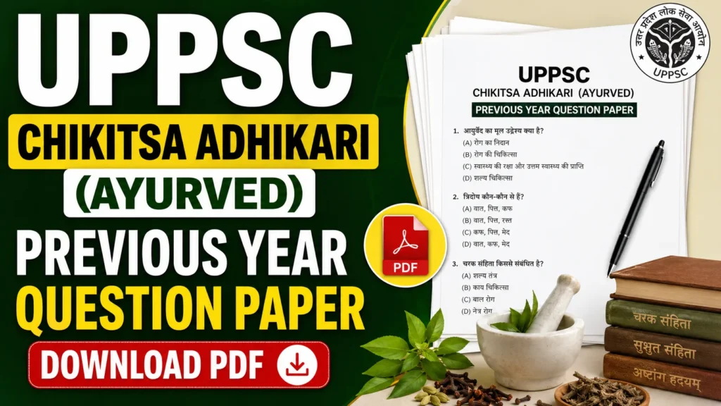 UPPSC Chikitsa Adhikari (Ayurved) Previous Year Question Paper – Download PDF
