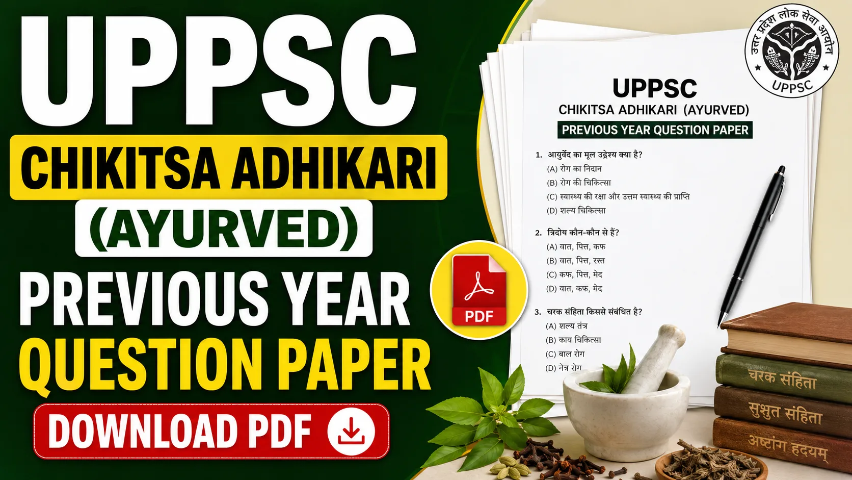 UPPSC Chikitsa Adhikari (Ayurved) Previous Year Question Paper ...