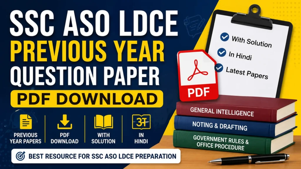 SSC ASO LDCE Previous Year Question Paper