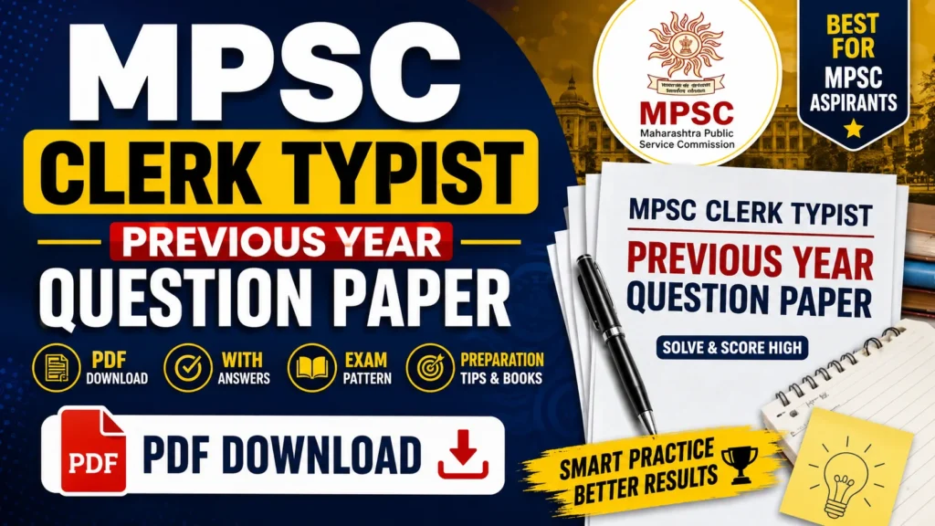 MPSC Clerk Typist Previous Year Question Paper PDF Download