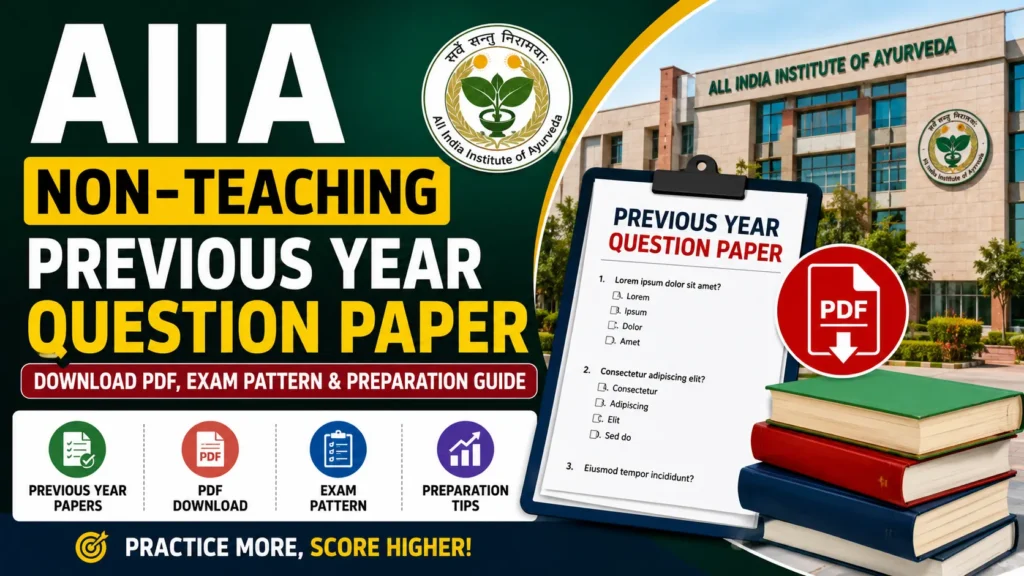 AIIA Non-Teaching Previous Year Question Paper: Download PDF
