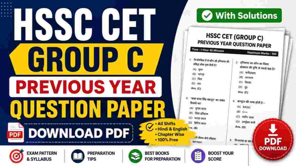 HSSC CET Group C Previous Year Question Paper