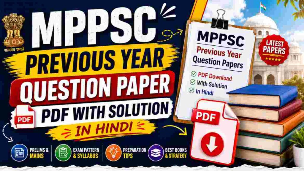 MPPSC Previous Year Question Paper