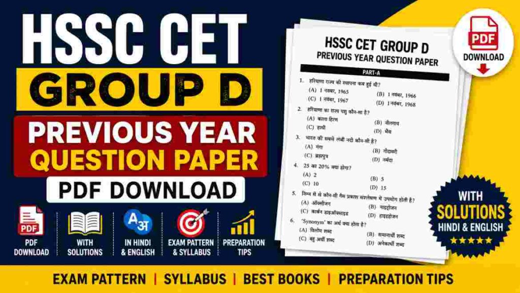 HSSC CET Group D Previous Year Question Paper